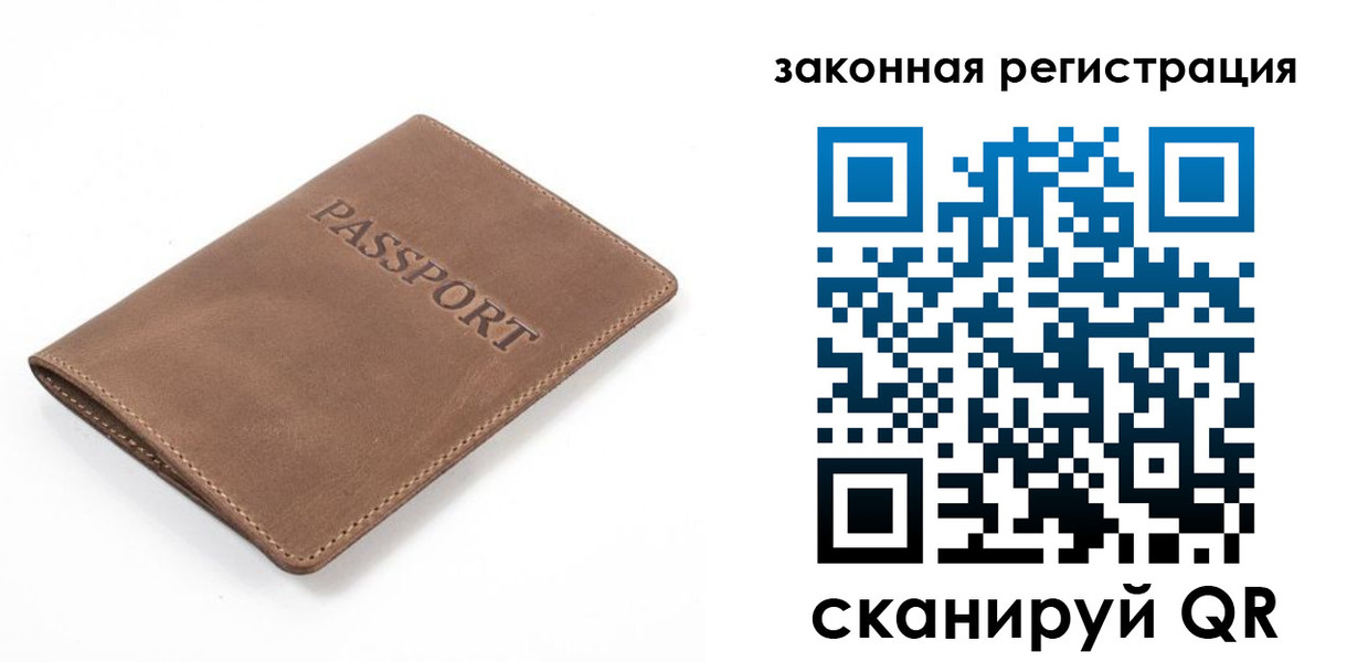 временная регистрация в квартире в Алагире