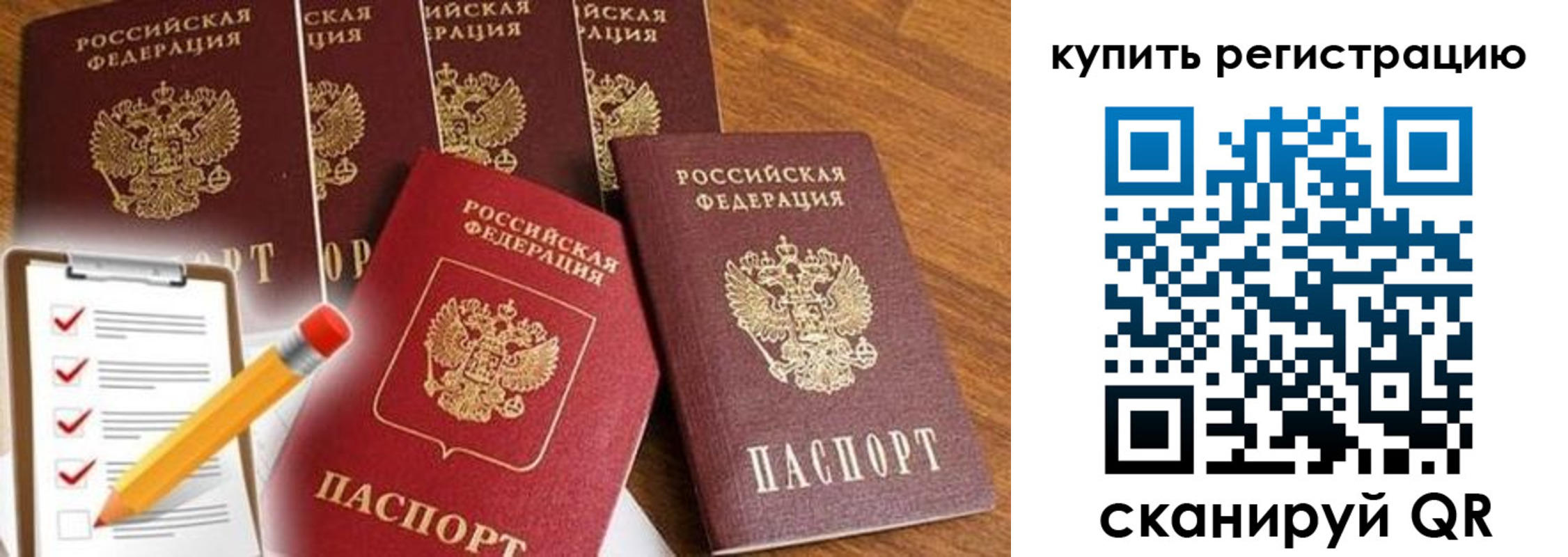 форма 3 в Алагире
