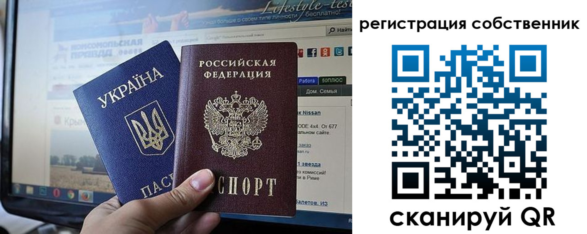 прописка для кредита в Алагире