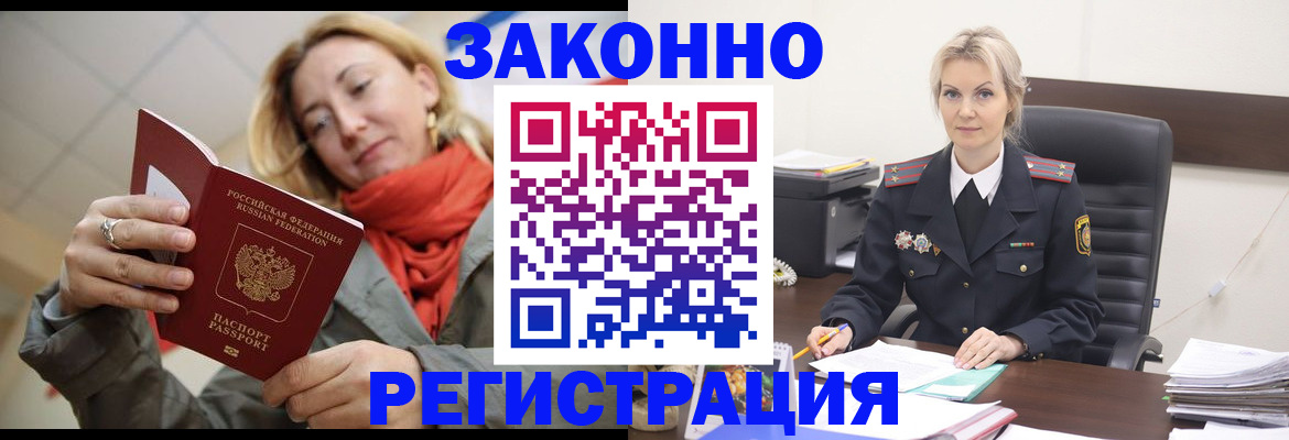 пропишу в квартире в Алагире