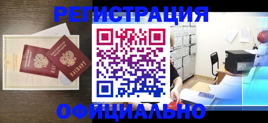 пропишу в квартире в Алагире